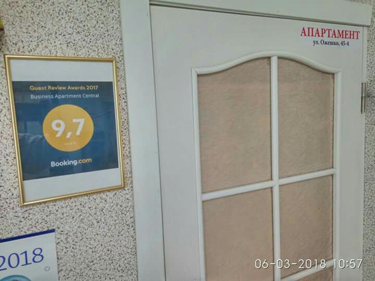 غروندو Business Apartment Central المظهر الخارجي الصورة